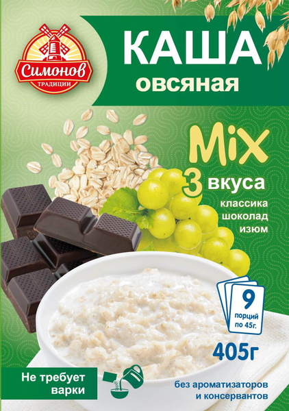Каша овсяная быстрого приготовления Симонов традиции ассорти ...