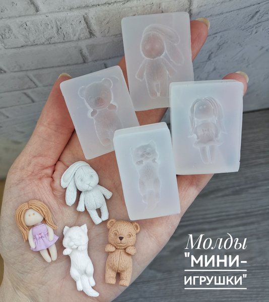 Вопросы и ответы о Силиконовые молды для полимерной глины "Мини игрушки ...