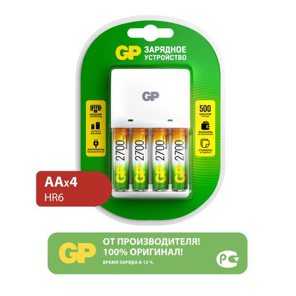 Зарядное устройство для аккумуляторных батареек GP - купить по выгодной ...