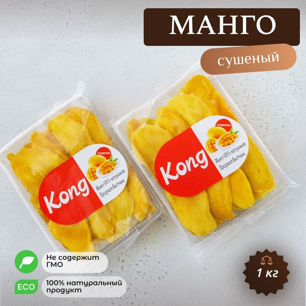 Манго сушеное натуральное без сахара Kong, 1кг - купить с доставкой по ...