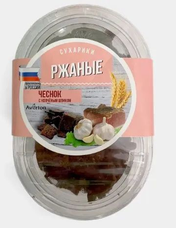 Гренки ржаные 5 шт по 100 г Чеснок с копчёным шпиком (коррекс) Averton ...