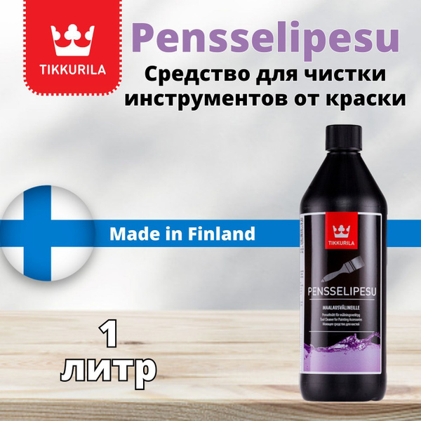 Моющее средство (очиститель) кистей и валиков от краски TIKKURILA ...