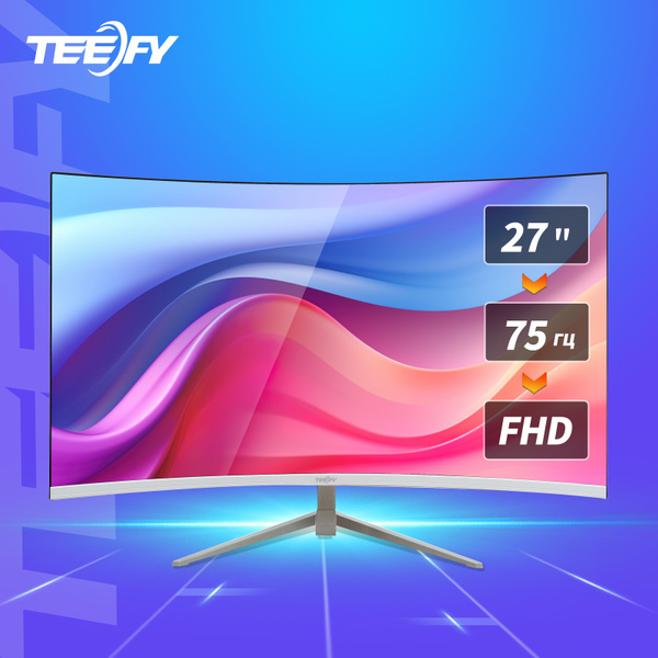 Монитор Teefy 75 гц изогнутый без рамки full hd 27" - купить по ...