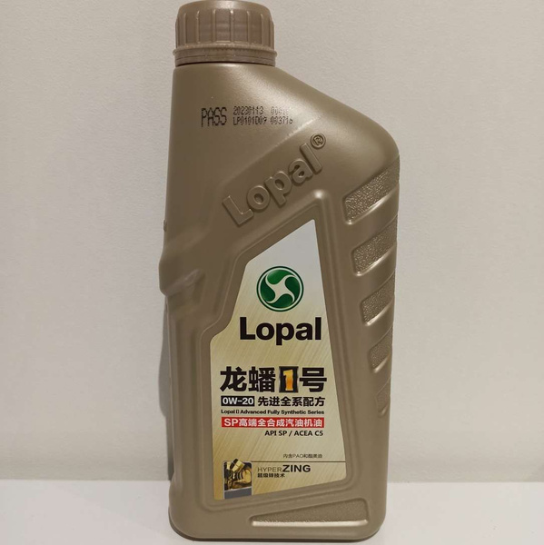 Масло моторное LOPAL 0W-20 Синтетическое - купить в интернет-магазине ...