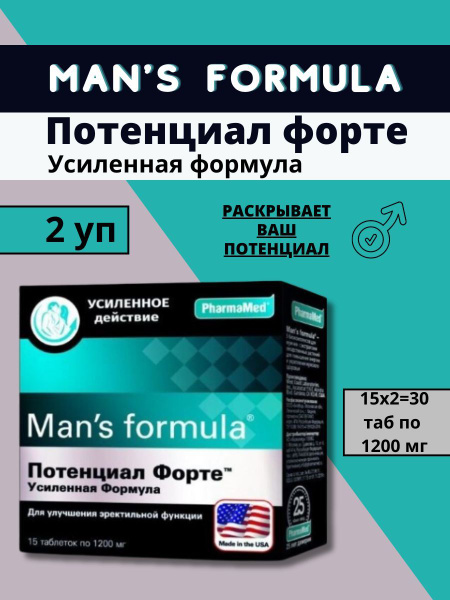Мен-с формула потенциал форте усиленная формула 15 шт. таблетки массой ...