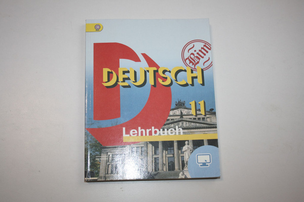Вопросы и ответы о Немецкий язык. Deutsch. Учебник для 11 класса ...