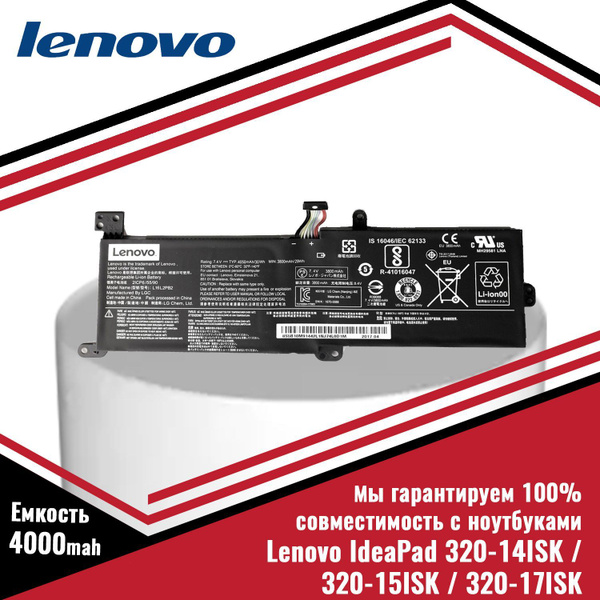 Аккумулятор L16M2PB1 для Lenovo Ideapad 320-14ISK / 320-15ISK / 320 ...