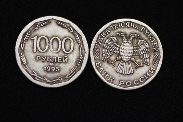 1000 рублей 1995 года - купить в интернет-магазине OZON с быстрой ...