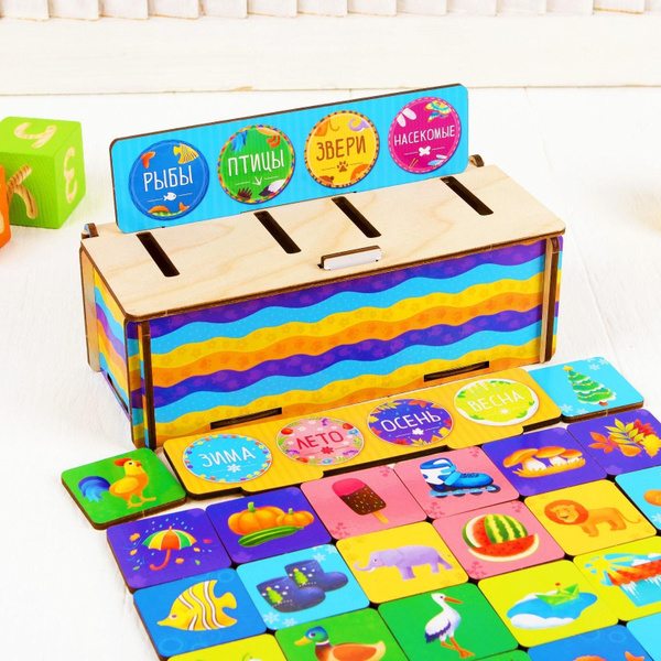 Развивающая игра "Сортер Окружающий мир" 32 фишки - купить с доставкой ...