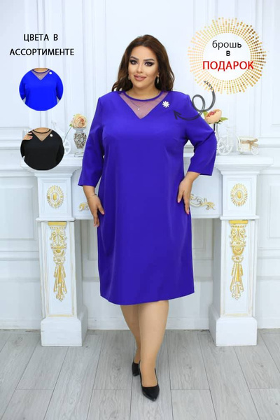 Платье женское больших размеров Танцы, Женский, На любой сезон, размер ...