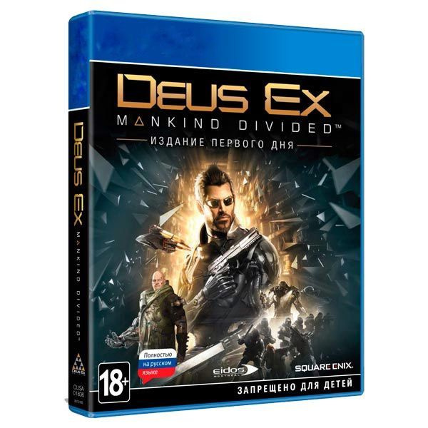 Игра Deus Ex: Mankind Divided (PlayStation 4, Русская версия) купить по ...