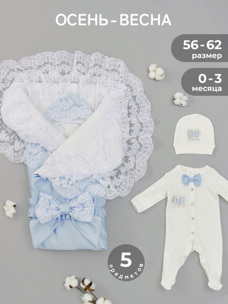 Комплект на выписку Luxury Baby Летний комплект - купить с доставкой по ...