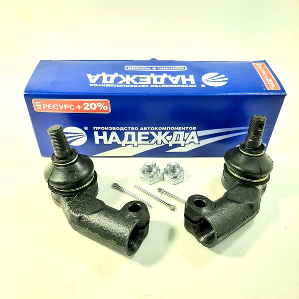 Наконечник рулевой наружный ВАЗ 2110-12, 1117-19, 2170-72, 2190-94 ...
