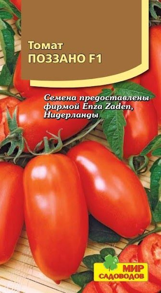 Купить семена томата огородник