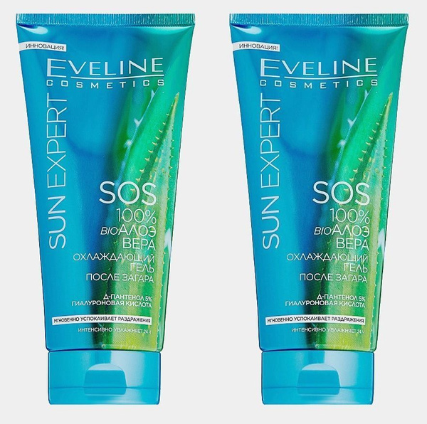 Eveline Cosmetics Охлаждающий SOS гель после загара с алоэ вера, серии ...