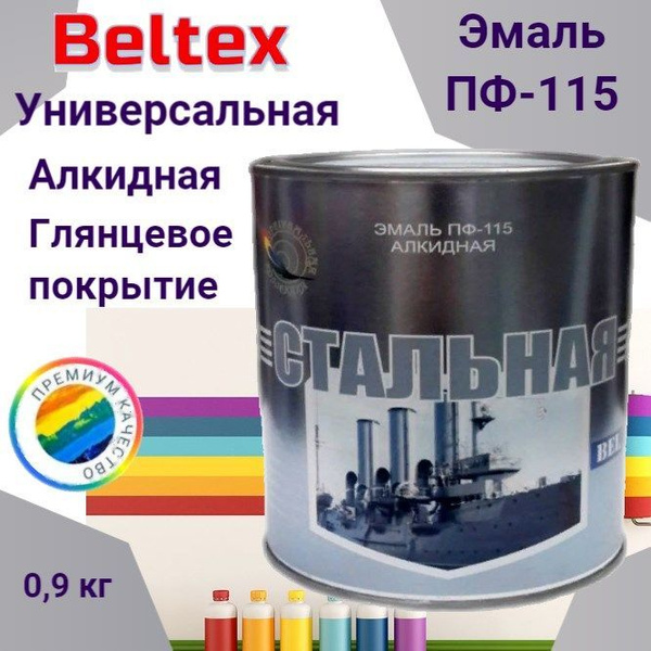 Краска Эмаль серая /стальная/ ПФ-115 Белтекс 0.9 кг по дереву, металлу ...