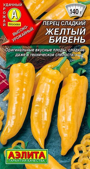 Перец Аэлита Перцы - купить по выгодным ценам в интернет-магазине OZON ...