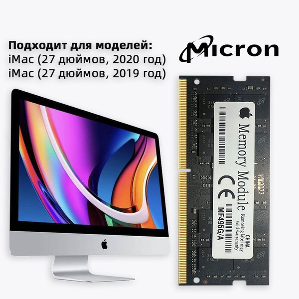 Модуль оперативной памяти Micron PG 32GB 2666 DDR4 NB8 ГБ ...