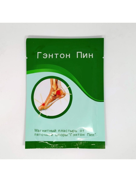 Пластырь "Гэнто Пин" от пяточной шпоры 4 пластыря - купить с доставкой ...