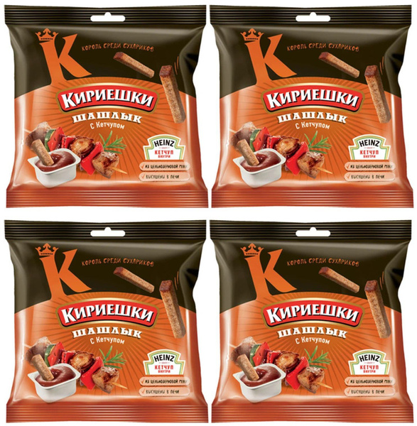 Сухарики ржано-пшеничные Кириешки со вкусом шашлыка с кетчуп Heinz, 4 ...