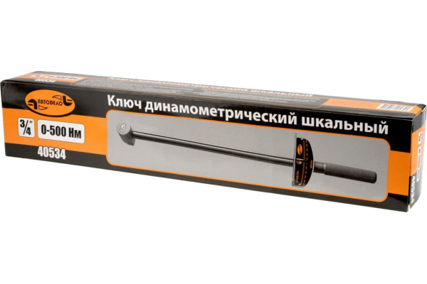 Ключ динамометрический шкальный 3/4" 0-500 Нм (АвтоDело)