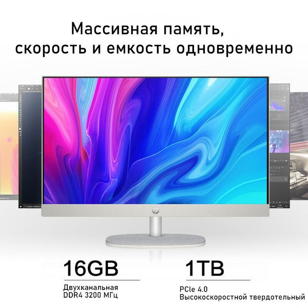 Моноблок 23.8" HP 23.8, - купить по выгодной цене в интернет-магазине ...