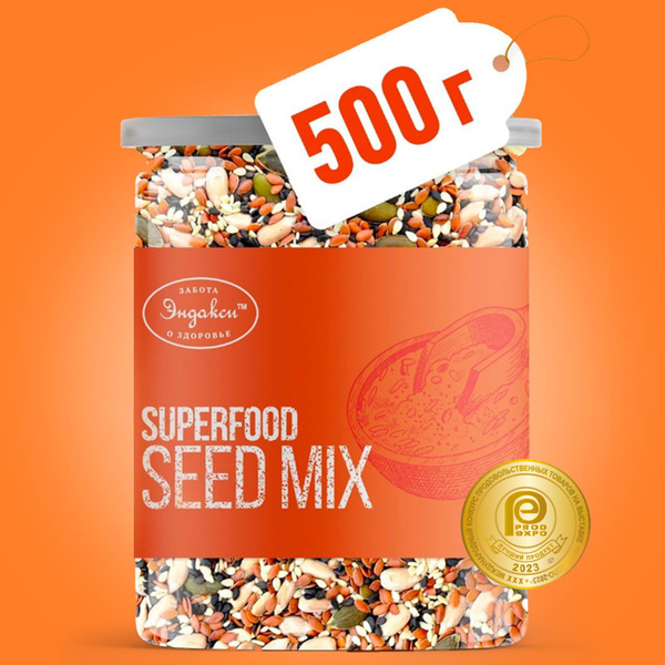 Смесь семян для салата 500гр. Эндакси Смесь для хлеба/салатов/выпечки ...