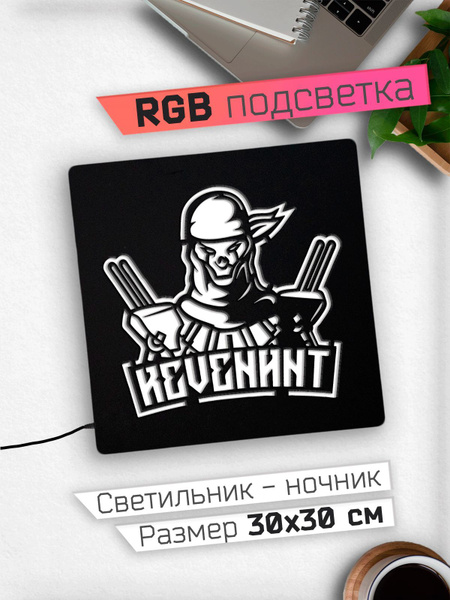 Купить Apex Legends Апекс Ночник 30х30 см, 12 В по выгодной цене в ...