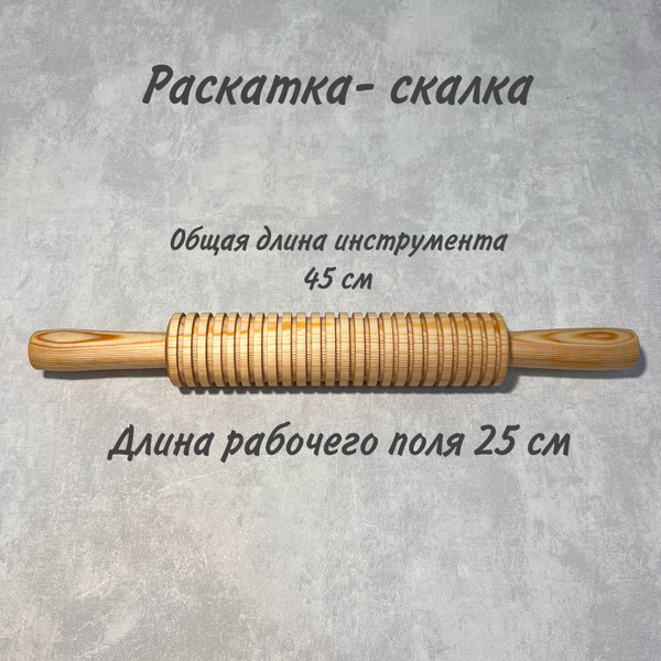 Инструмент для валяния - купить с доставкой по выгодным ценам в ...