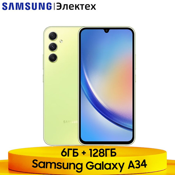 Смартфон Samsung galaxy A34 - купить по выгодной цене в интернет ...