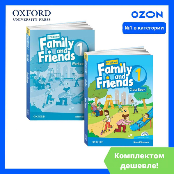 Family and Friends 1. ПОЛНЫЙ КОМПЛЕКТ: Учебник + Рабочая Тетрадь + CD ...
