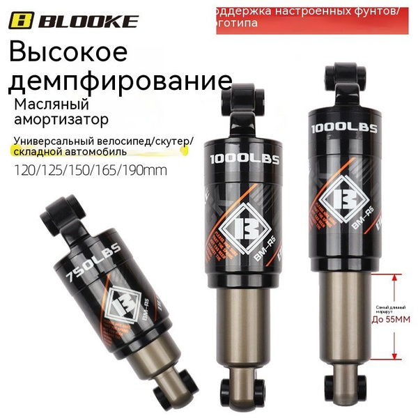 Велосипедный масляный пружинный амортизатор - купить с доставкой по ...