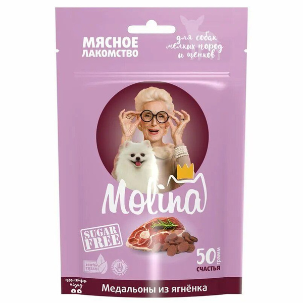 Лакомство для собак медаль с ягодой, 50 г