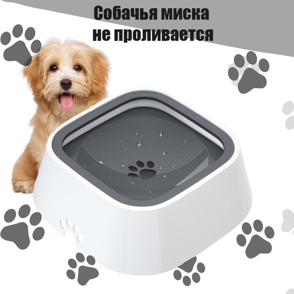 Поилка для собак и кошек миска непроливайка,Дорожная чаша для воды ...
