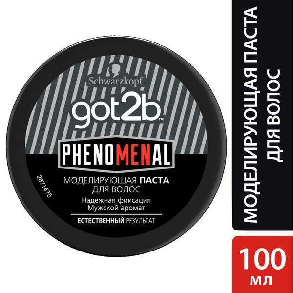 Got2b phenoMENal Моделирующая паста для укладки волос, естественный вид ...