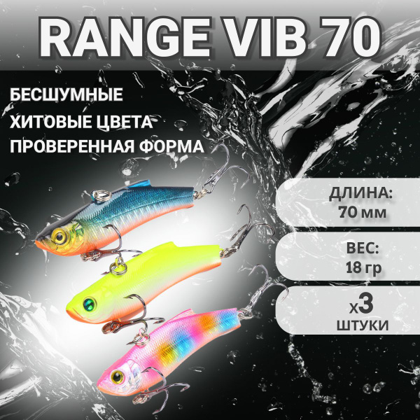 Воблер Виб (Vib) Поймал-Отпусти Виб, раттлин 70 (7см, 18 гр) тонущий ...