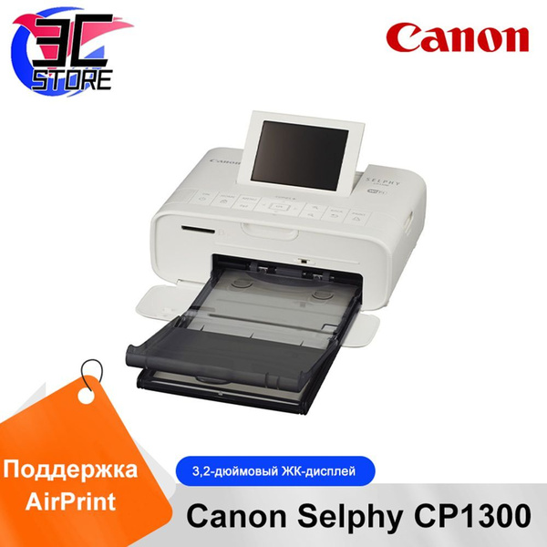 Мини-принтер сублимационный Canon CP1300 - купить по низким ценам в ...