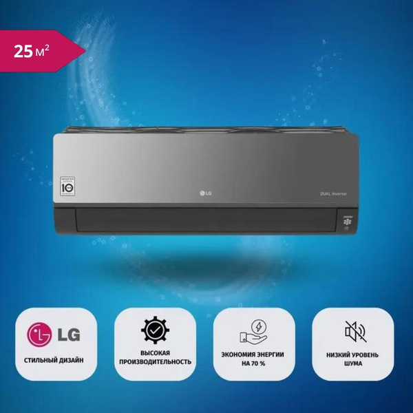 Сплит-система LG AC09BK, серия ARTCOOL Mirror Inverter, до 25 м, R32 ...