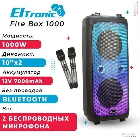 Музыкальный центр Eltronic 20-62 Fire Box 1000 купить по доступной цене ...