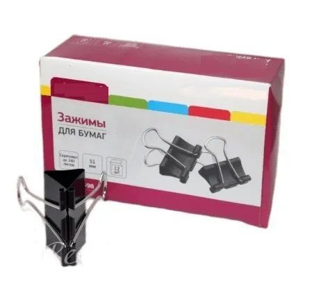 Зажим для бумаги 51 мм - купить с доставкой по выгодным ценам в ...