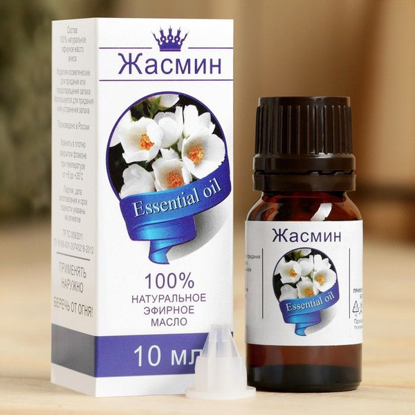 Эфирное масло Жасмин, флакон-капельница, описание, 10мл - купить по ...
