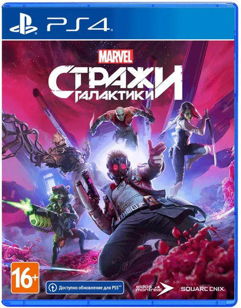 playstation стражи галактики