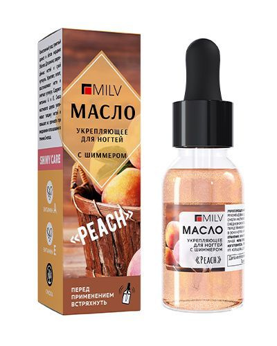 MILV Укрепляющее масло для ногтей со смолой мастикового дерева и ...