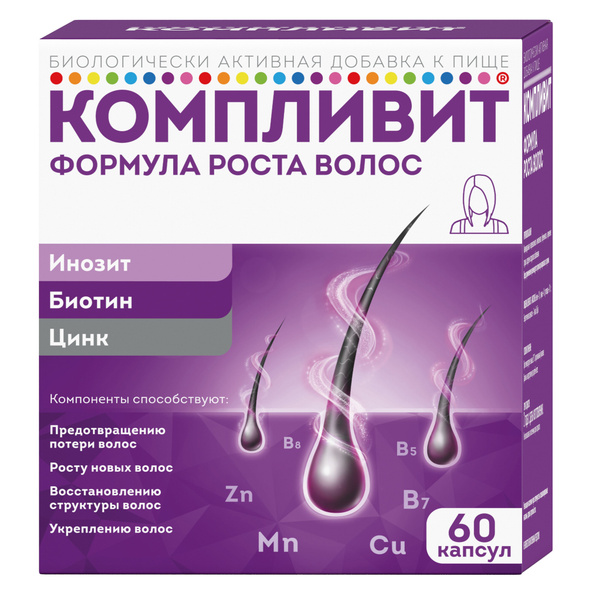Компливит Формула роста волос, витамины для укрепления и роста волос ...