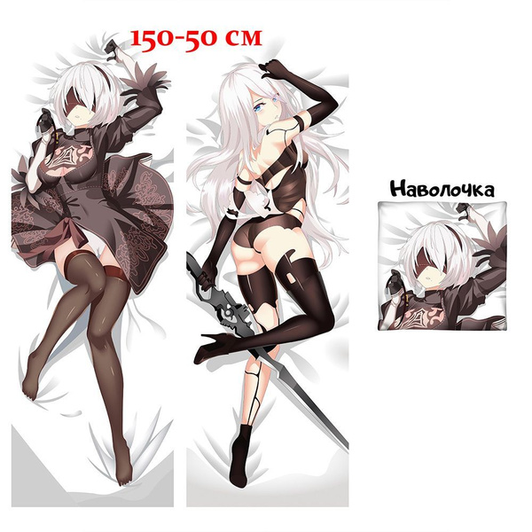 Наволочка дакимакура Йорха-2B NieR: Automata, Ниер Автомата 150х50 см ...