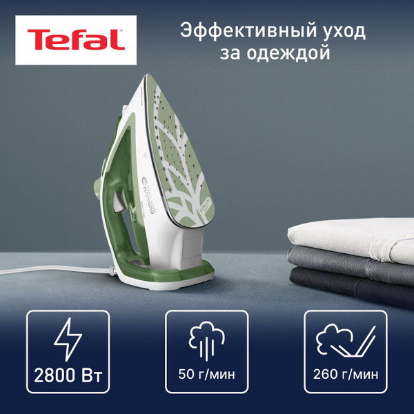 Отремонтировать утюг Тефаль (Tefal) в Москве по низкой цене