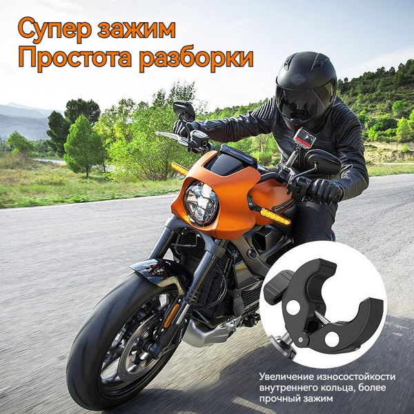 Многофункциональный кронштейн камеры для ручки мотоцикла - купить с ...