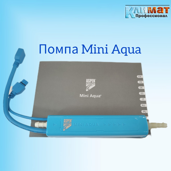 Дренажная помпа ASPEN Mini Aqua - купить с доставкой по выгодным ценам ...