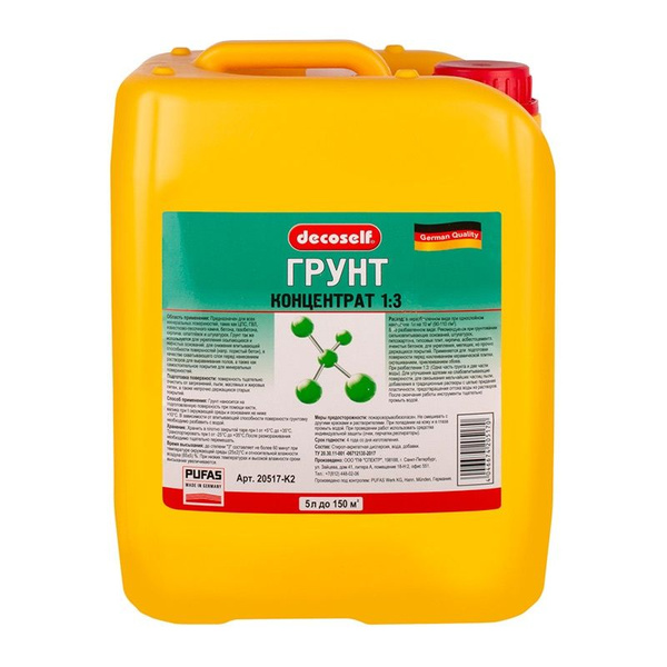 Грунтовка Pufas купить по доступной цене в интернет-магазине OZON ...