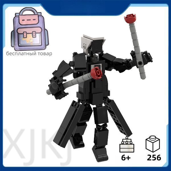 Конструктор игрушка MOC скибиди туалет,Toilet Man Undisputed God of War ...